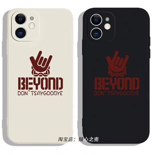 怀旧复古乐队摇滚beyond黄家驹纪念13手机壳12适用于iPhone16promax苹果14小米15华为pura70荣耀OPPO一加VIVO