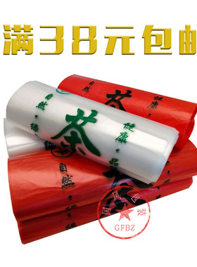 茶叶塑料手提背心袋子 白色红色全新料无异味批发马甲袋批发定制