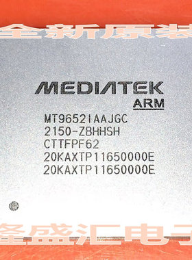 【隆盛汇电子】全新原装正品现货MT9652IAAJGC 液晶屏芯片【直拍