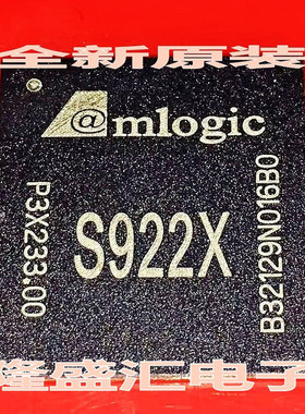 【隆盛汇电子】全新原装S92ZX S922X 平板电脑CPU芯片 【直拍】