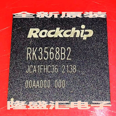【隆盛汇电子】全新原装现货RK3568B2 IPC开发板AI视觉【直拍】