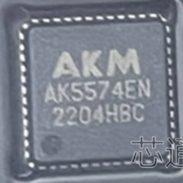 全新原装AK5574EN AK5574 4通道 121db 模数转换器芯片【直拍】