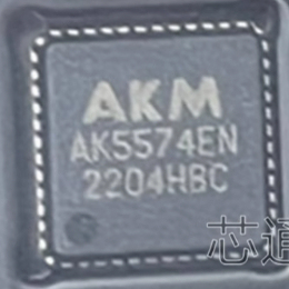 全新原装AK5574EN AK5574 4通道 121db 模数转换器芯片【直拍】