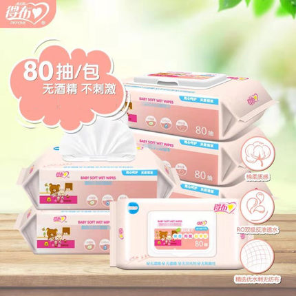 5包大号湿巾特价大人用经济装新生婴儿湿巾纸护臀家庭实惠装私处