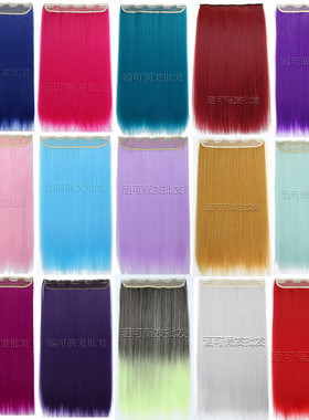 彩色发片假发女长发一片式无痕接发挑染cos红橙黄绿蓝紫色假头发
