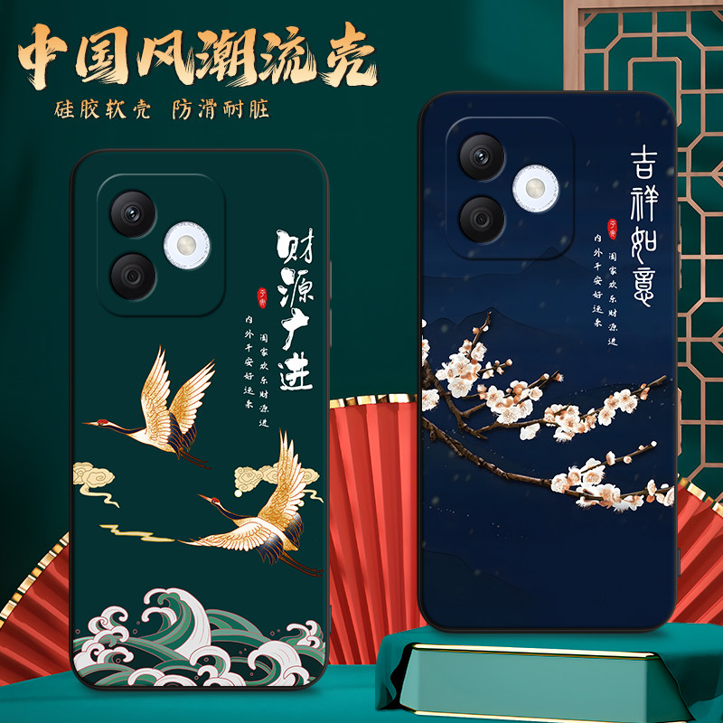 适用LYN-AN00手机壳荣耀X60i中国风保护套国潮男女外壳新年软后壳