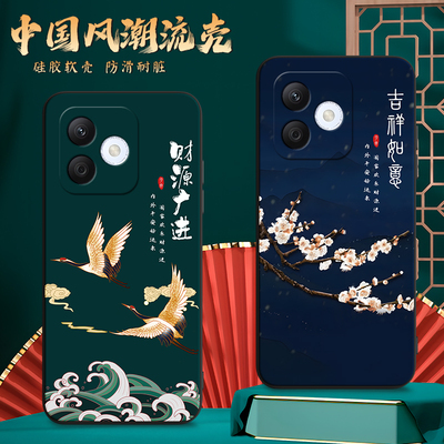 适用LYN-AN00手机壳荣耀X60i中国风保护套国潮男女外壳新年软后壳