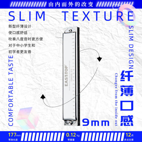 东方鼎复音口琴入门推荐演奏级t2403s2.0
