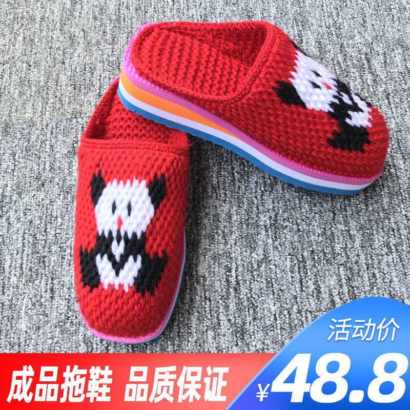 冬季纯手工编织男女居家毛线鞋结婚拖鞋成品保暖防滑毛线拖鞋成品,居家布艺,居家婚庆拖鞋,淘宝优惠券,粉丝福利购,淘宝优惠卷