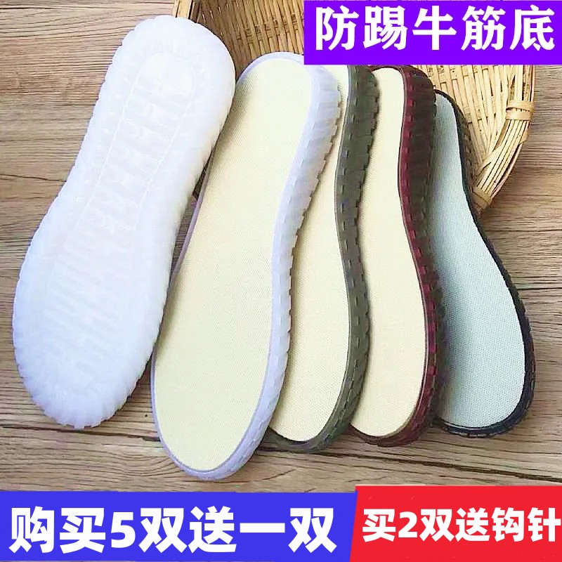 孺子牛手工鞋防滑居家鞋底
