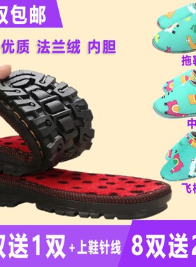 孺子牛防滑保暖手工鞋底