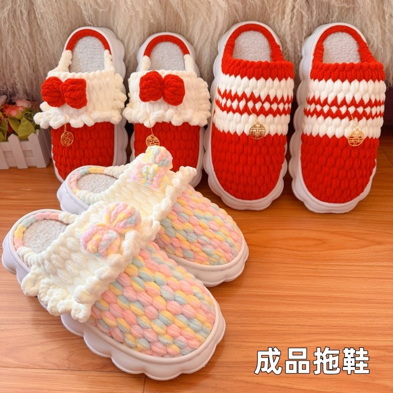 【成品】手工钩织蝴蝶结公主款女孩云朵底保暖拖鞋防滑柔软结婚鞋,居家布艺,居家棉拖/棉鞋,淘宝优惠券,粉丝福利购,淘宝优惠卷
