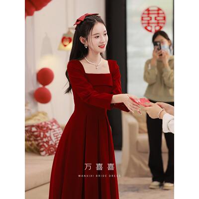 丝绒敬酒服简单大方长袖订婚礼服裙气质显瘦新娘回门服秋冬小个子