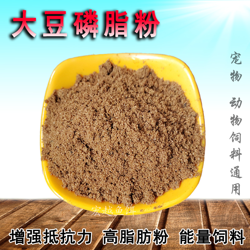 乳化油脂粉大豆磷脂粉卵磷脂鸡鸭猪牛水产畜禽催肥饲料添加脂肪粉