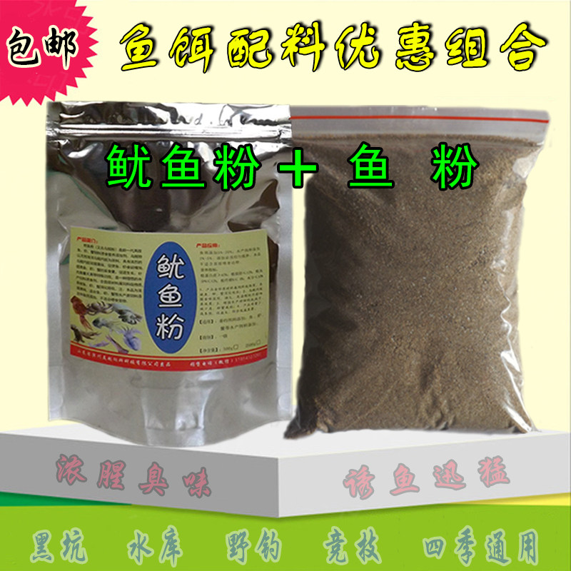 国产垂钓黑坑饲料浓腥