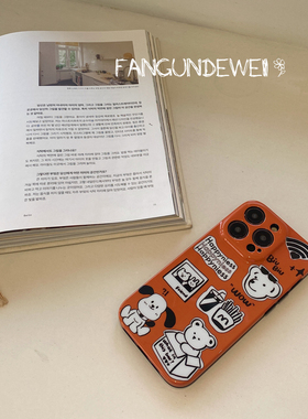 翻滚的胃｜快乐丑橘～原创卡通14pro全包亮面手机壳14pro Max12