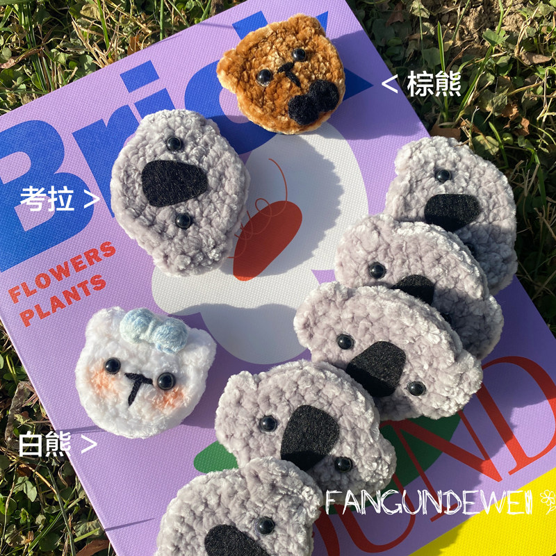翻滚的胃｜手作产品超可爱考拉和熊毛线手机壳气囊支架粘贴伸缩式