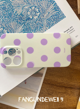 翻滚的胃｜复刻款！黄紫色波点imd手机壳适用于iPhone15pro Max苹果13/14pro简约软壳15