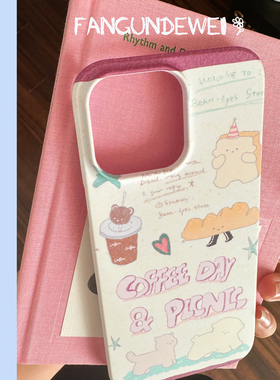 翻滚的胃｜原创面包狗半包硬壳磨砂可爱狗狗适用于苹果16promax手机壳15/14pro壳