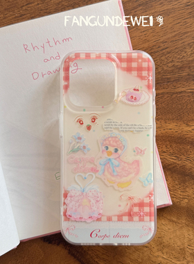 翻滚的胃｜原创格子可爱鸭适用于苹果16promax手机壳磨砂新款15pro女款14双层印花imd保护壳