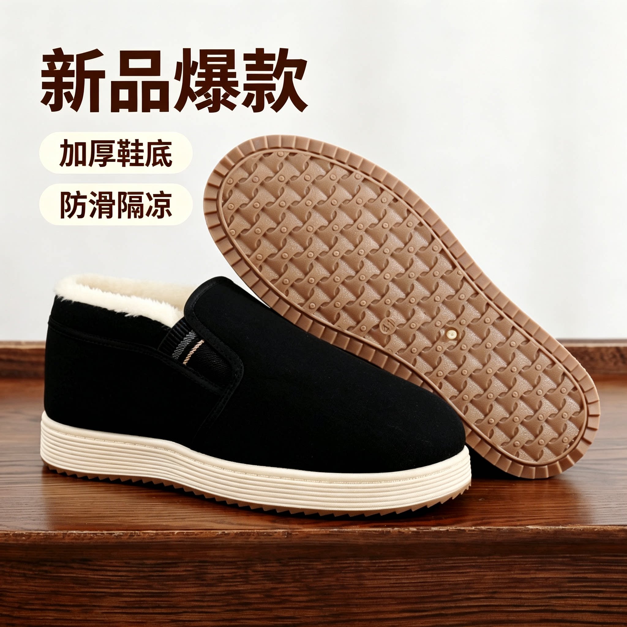 中老年男士棉鞋冬季加厚保暖防寒一脚蹬加厚鞋底防滑耐磨爸爸鞋
