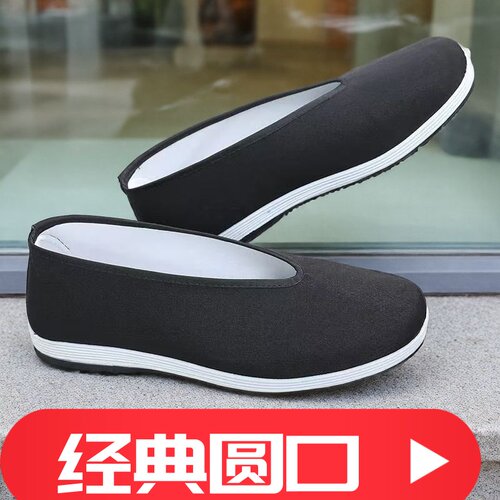 老北京圆口布鞋男一脚蹬透气