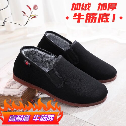 老北京加绒棉鞋高质量性价比