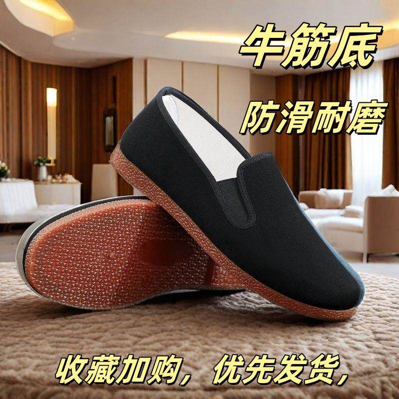 老北京布鞋男舒适耐磨爸爸鞋2025防滑软底工地牛筋底正品新款布鞋