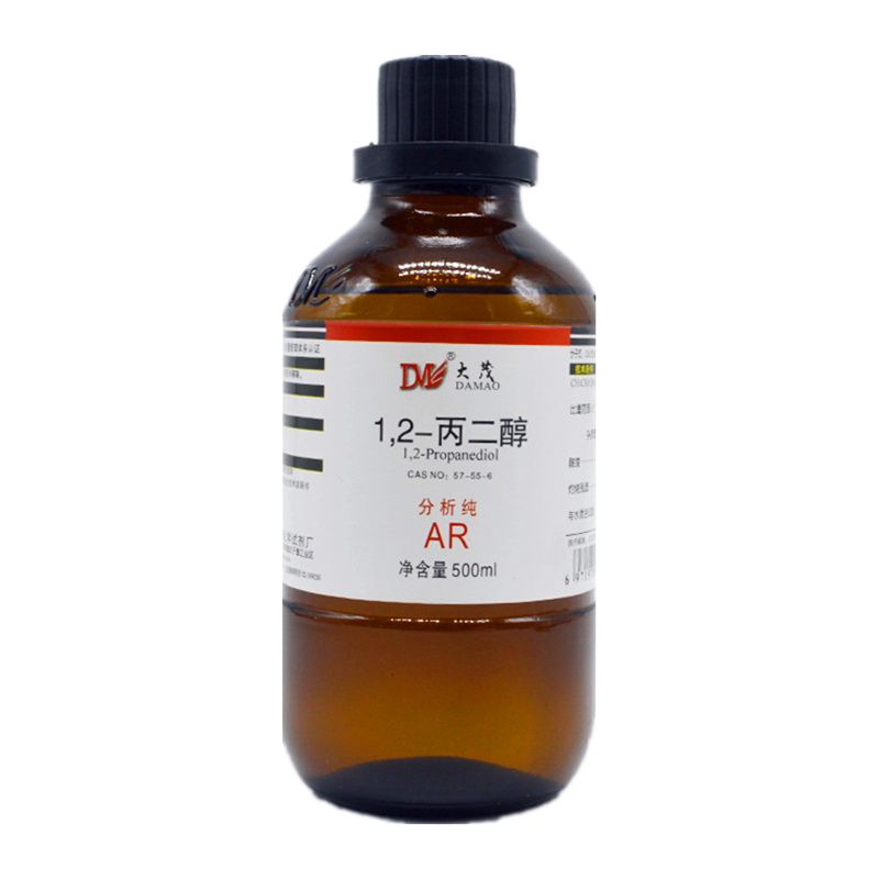 2-丙二醇分析纯ar500ml化学材料试剂溶剂甲基乙二醇增塑活性剂