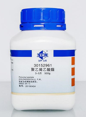 聚乙烯醋酸酯500g国药沪试泡沫试剂分析纯整理剂聚醋酸乙烯酯PVAc