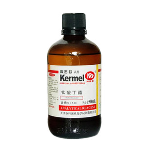 钛酸四丁酯500ml分析纯化学试剂AR酯交换液体涂料有机医用粘合剂