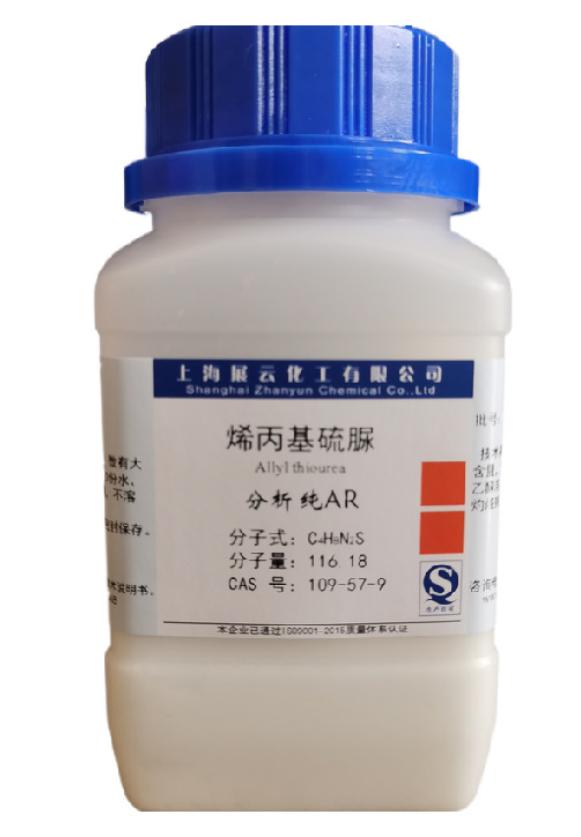 丙烯基硫脲分析纯ar化学试剂硫代芥子油atu防腐剂电镀添加剂