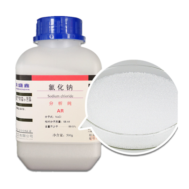 鼎盛鑫氯化钠化学试剂AR盐雾试验