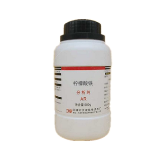 柠檬酸三铁500g饲料添加剂酸味剂 7分析纯AR化学试剂专用 3522