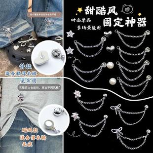 简约磁吸固定扣衣服上衣下摆长变短收腰调节扣裤子固定神器更牢固