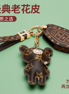 适用于捷途x70plus钥匙套奇瑞x90女x70s壳x95包x70m凯翼X3扣X5c3