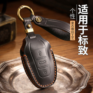适用标致408x钥匙套508L新能源e2008真皮4008高端5008牛皮包扣男