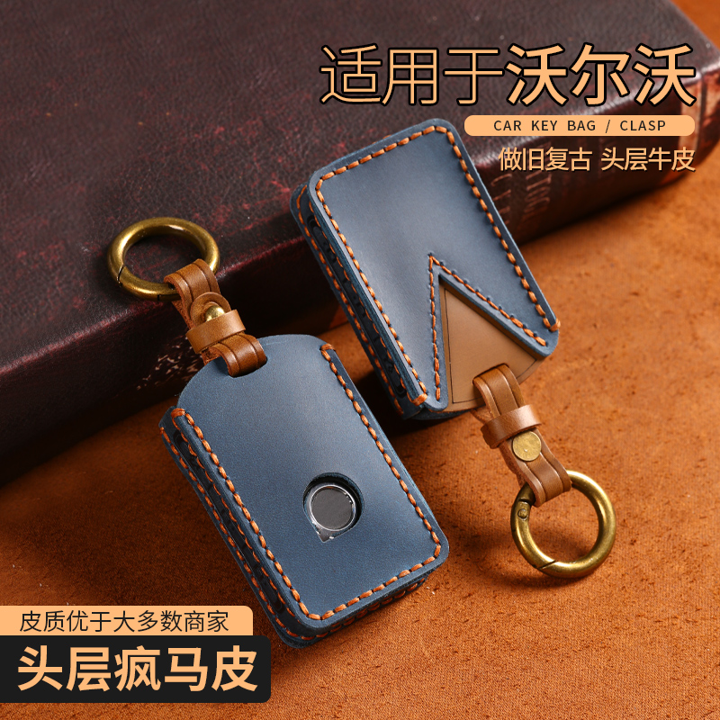 适用于沃尔沃钥匙套xc60s90s60xc90xc40v40v60真皮钥匙套壳扣包男