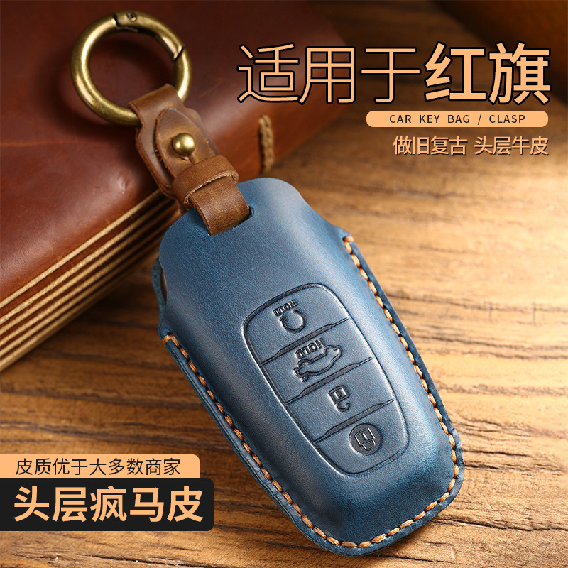 适用于红旗hs5钥匙套E-QM5车H5高档H7真皮H9/E-HS3扣E-HS9壳LS7男