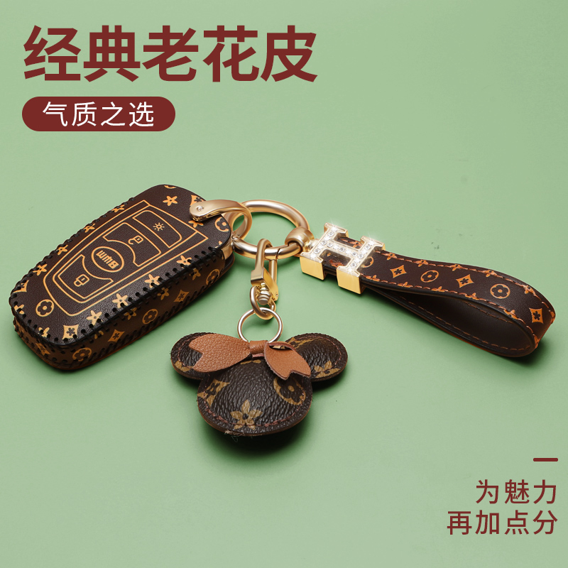 适用于斯威x7钥匙套SWM斯威g01 g05钥匙套x3钥匙包汽车保护遥控包