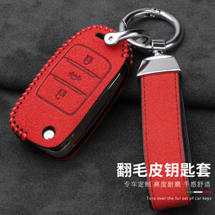 适用于长安cs75plus汽车钥匙套cs55扣欧尚X5X7unik壳unit逸动专用