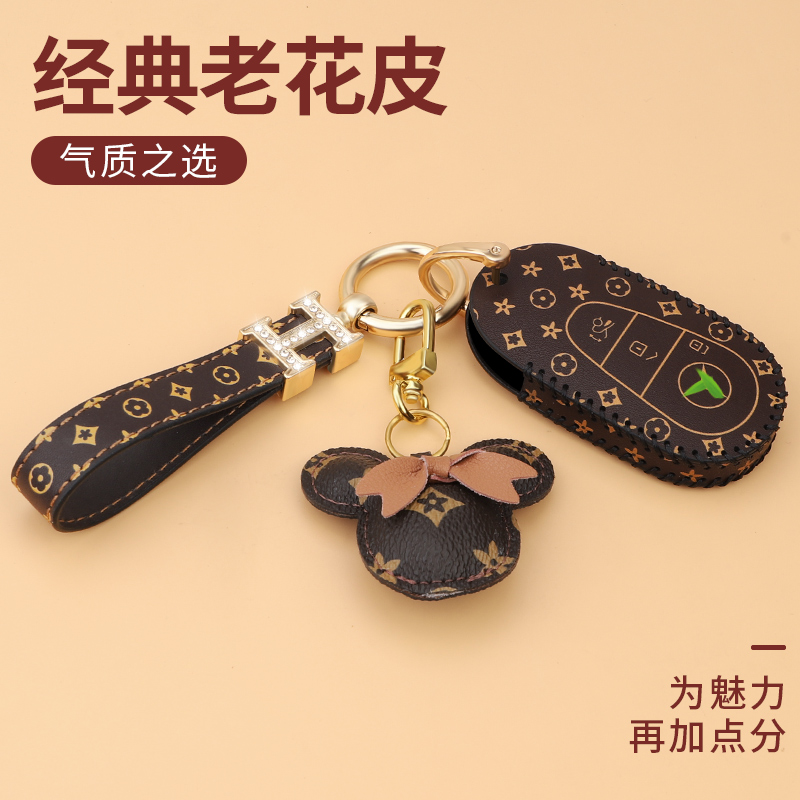 适用于奔驰C260L钥匙套E级S级C级GLC300L/e260L车E350扣C200L女包