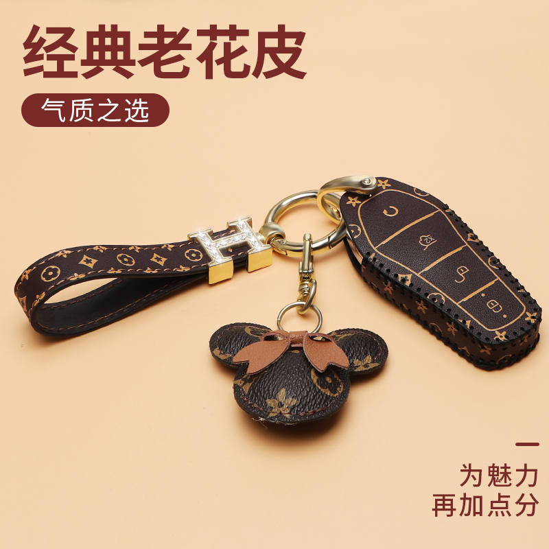 比亚迪秦PLUSDMI车钥匙套元PRO