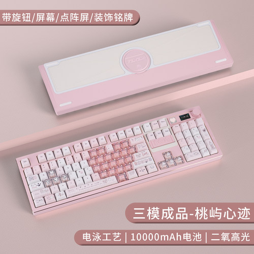feker G108铝坨坨键盘CNC阳极电泳无线三模套件全可拆模块化键盘