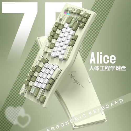 FEKER Alice75铝坨坨人体工程学3°坡度客制化无线蓝牙机械键盘
