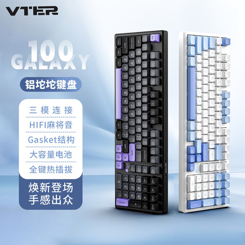 VTERgalaxy100三模rgb机械键盘