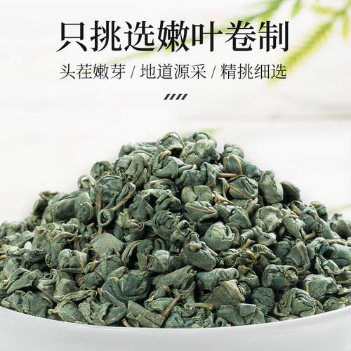 罗布麻