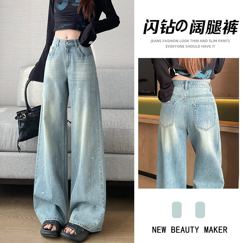 浅蓝色闪闪流星烫钻牛仔裤女士图片