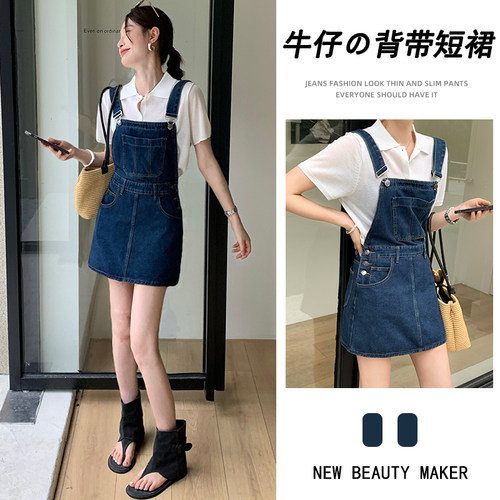 深蓝色复古甜酷牛仔背带连衣裙女