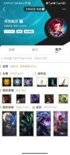 英雄联盟租号比尔吉沃特3000P黑龙瞎摄魂vn恐惧新星庆典女皇